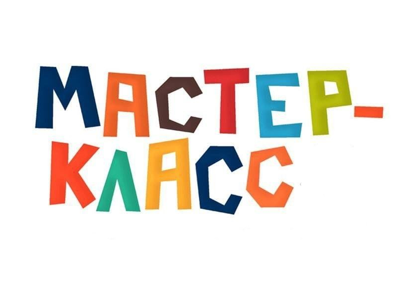 Мастер-класс «Промышленные роботы» для обучающихся 3-5 классов.