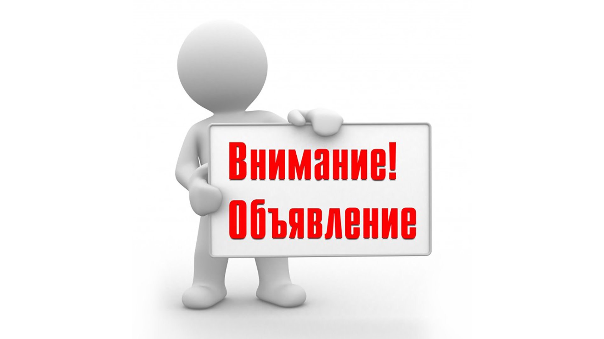 ЛЕТНЯЯ ГУМАНИТАРНАЯ ШКОЛА.