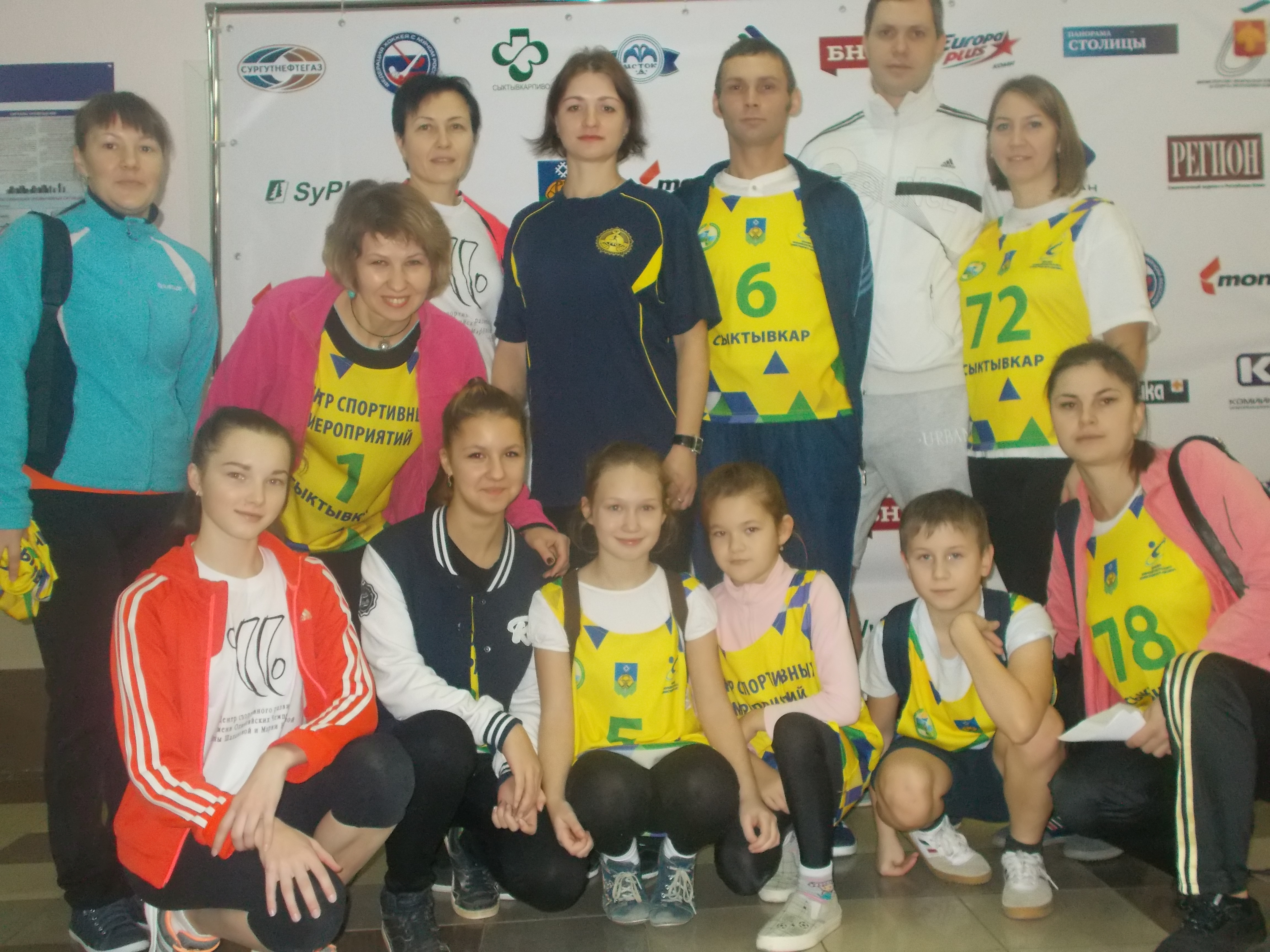 ВФСК ГТО.