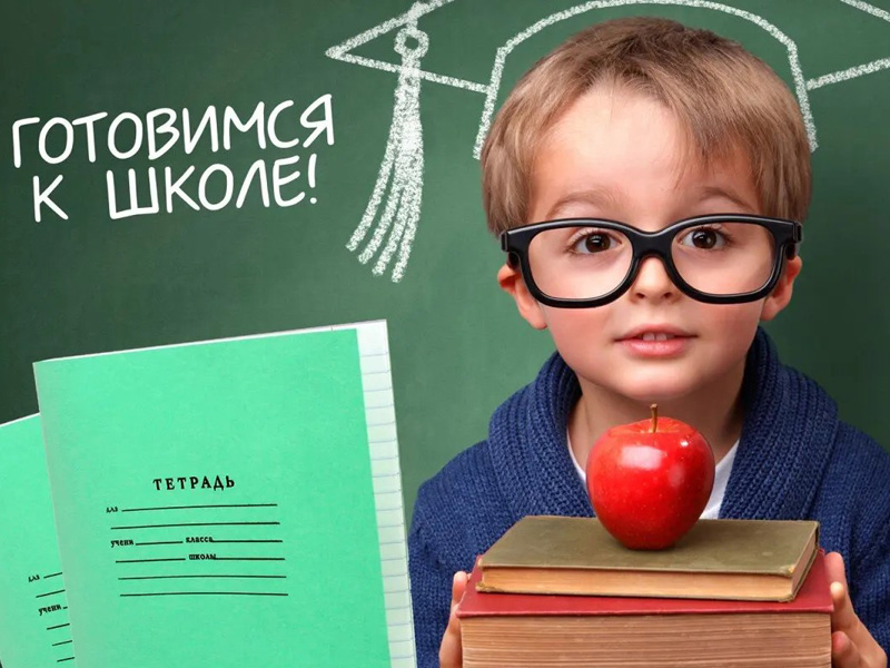Введение новых предметов с 1.09.2024г. Введение новых предметов с 1.09.2024г..